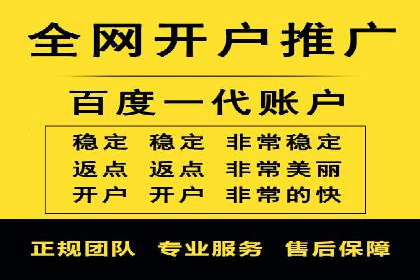 案例解读：sem优化托管如何实现精准营销