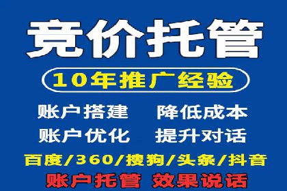抖音信息流广告投放案例：揭秘网红经济背后的运作模式！