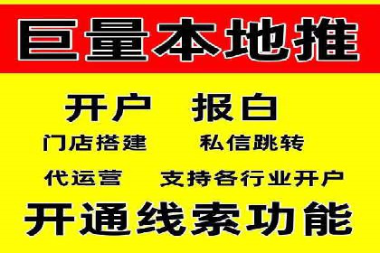 实操分享：如何打造爆款信息流广告